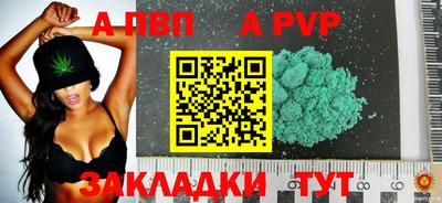 амф Баксан