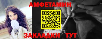 скорость Аша