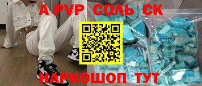 таблы Ачхой-Мартан